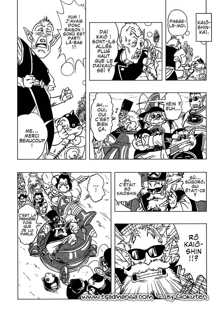 Dragon Ball AF (Toyotarou) Chapter 2 - Page 12