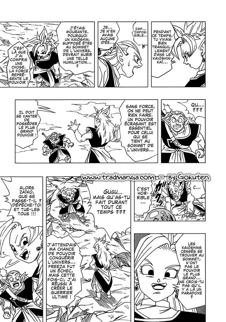 Dragon Ball AF (Toyotarou) Chapter 2 - Page 16