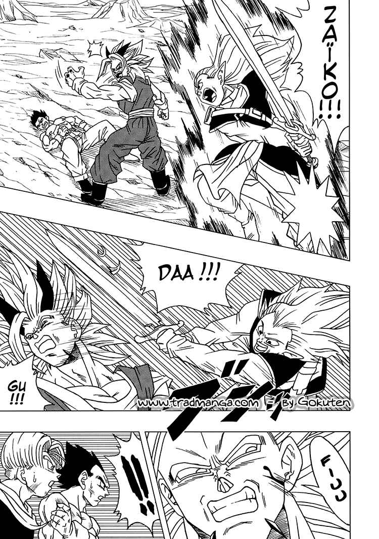 Dragon Ball AF (Toyotarou) Chapter 2 - Page 18