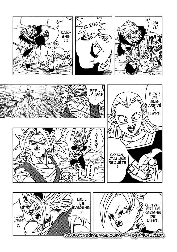 Dragon Ball AF (Toyotarou) Chapter 2 - Page 20