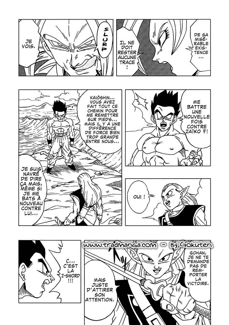 Dragon Ball AF (Toyotarou) Chapter 2 - Page 21