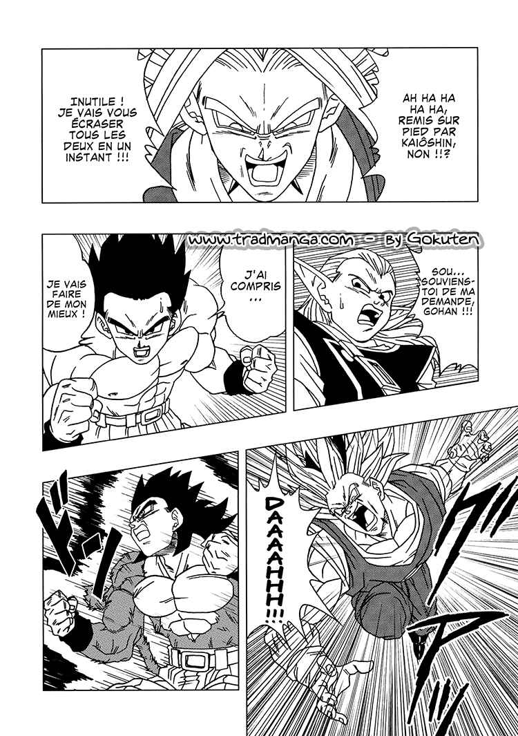 Dragon Ball AF (Toyotarou) Chapter 2 - Page 23
