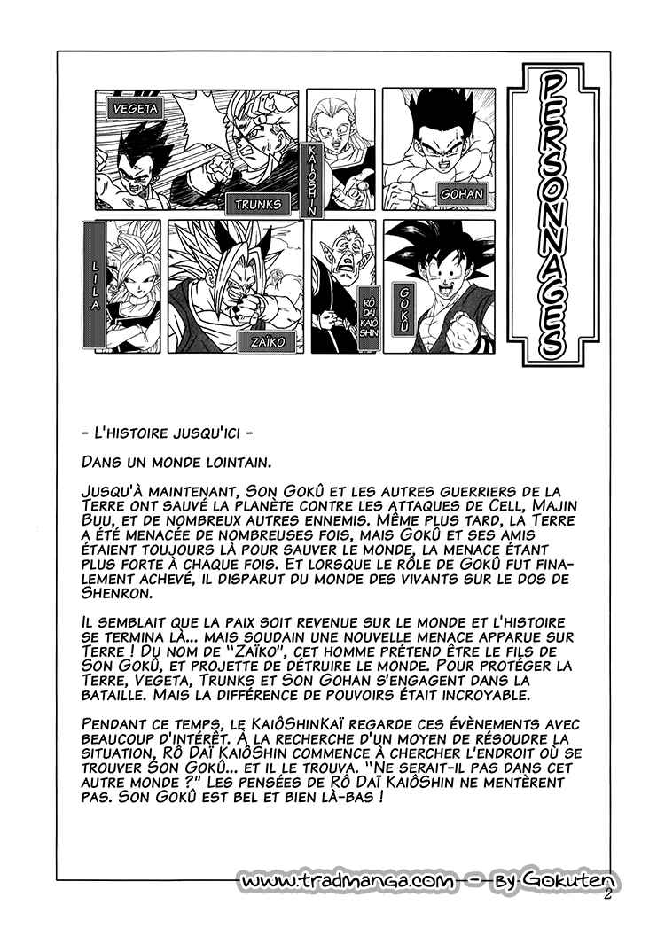Dragon Ball AF (Toyotarou) Chapter 2 - Page 3