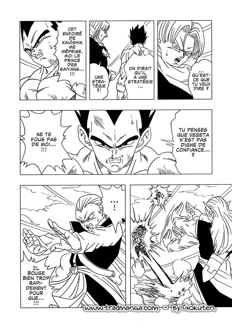 Dragon Ball AF (Toyotarou) Chapter 2 - Page 33