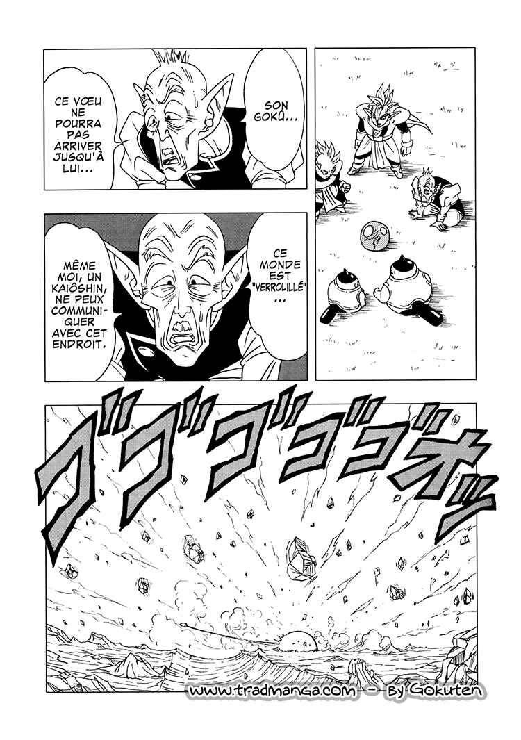 Dragon Ball AF (Toyotarou) Chapter 2 - Page 48