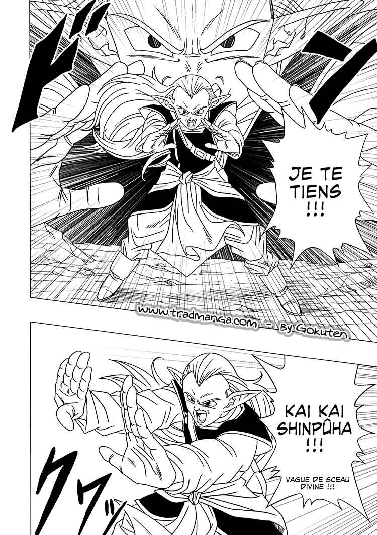 Dragon Ball AF (Toyotarou) Chapter 2 - Page 57