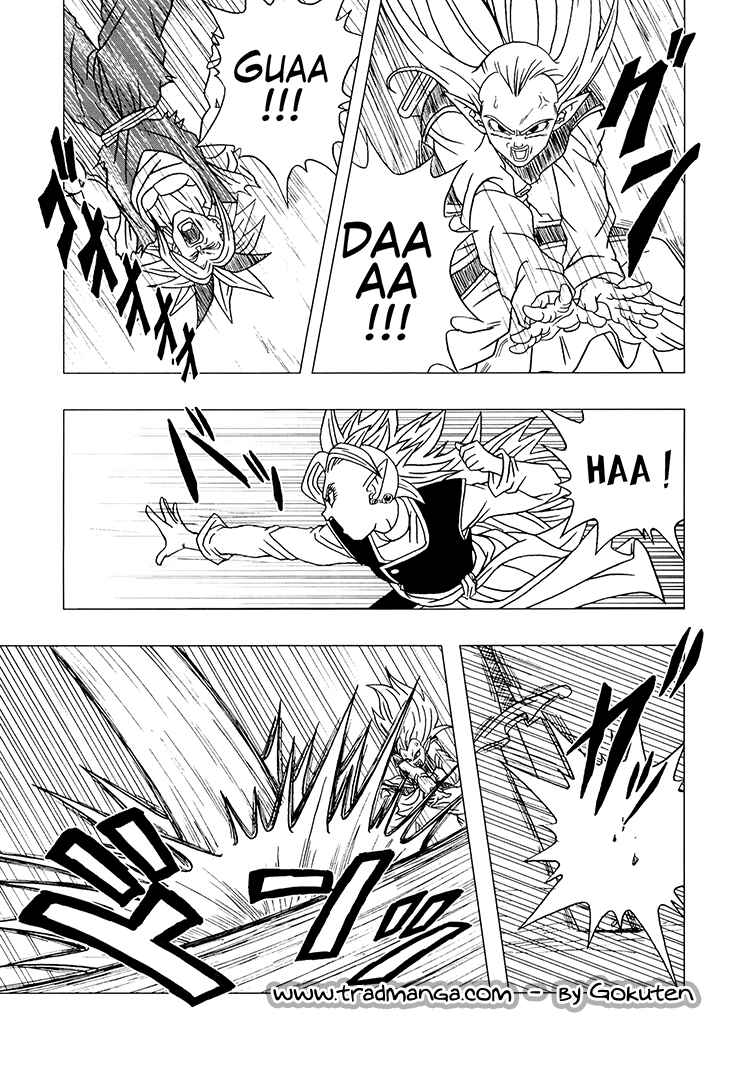 Dragon Ball AF (Toyotarou) Chapter 2 - Page 62