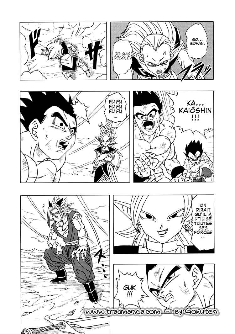 Dragon Ball AF (Toyotarou) Chapter 2 - Page 65