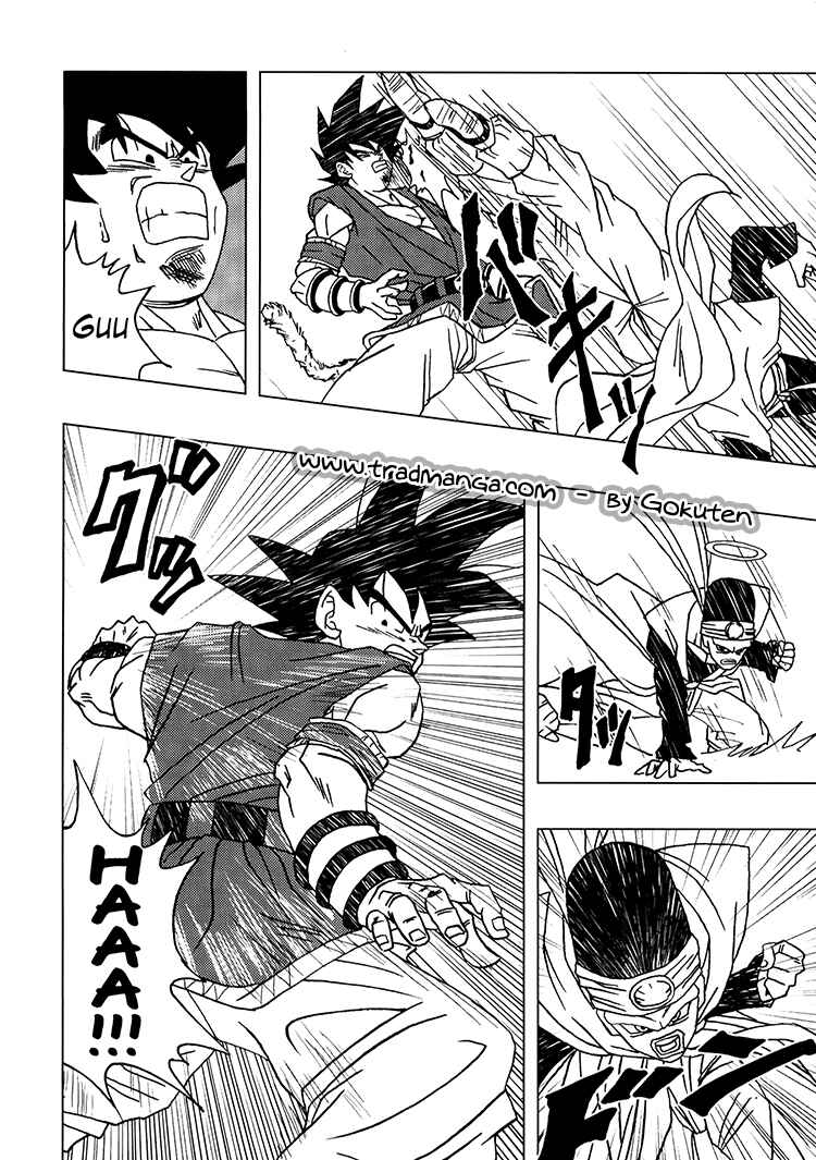 Dragon Ball AF (Toyotarou) Chapter 2 - Page 7