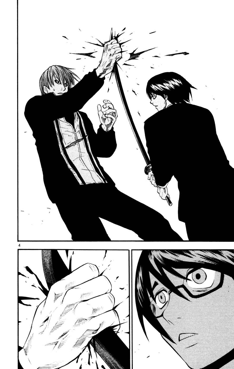 Kurozakuro Chapter 38 - Page 11