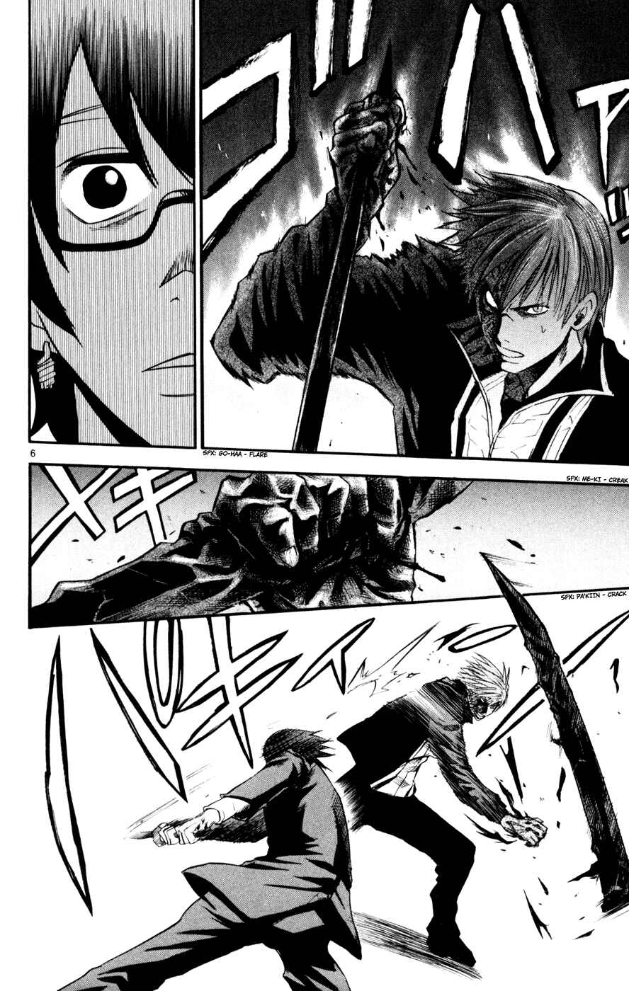 Kurozakuro Chapter 38 - Page 13