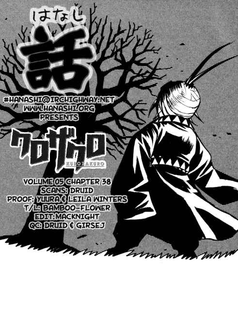 Kurozakuro Chapter 38 - Page 25