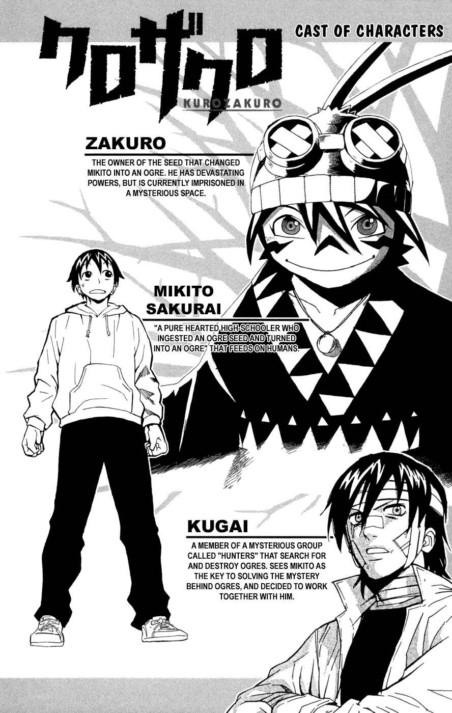 Kurozakuro Chapter 38 - Page 5