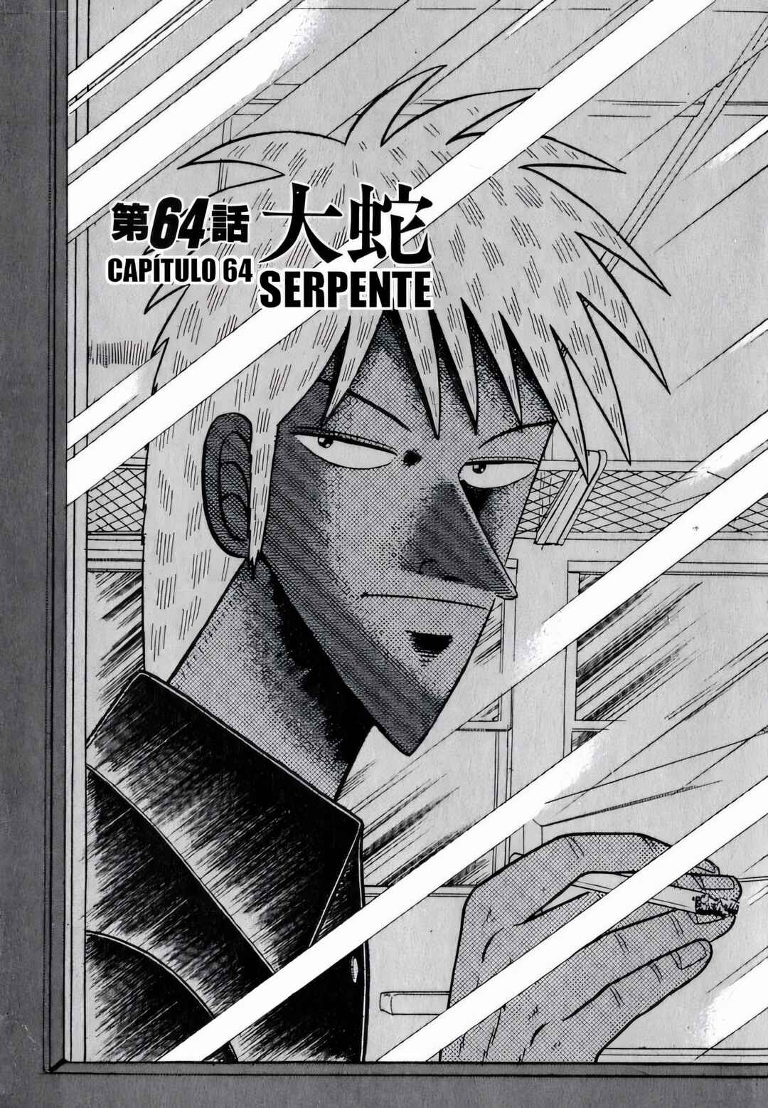 Akagi: Yami ni Oritatta Tensai Chapter 64 - Page 8