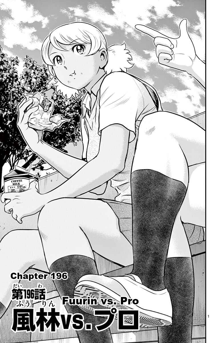 Major 2nd Chapter 196 - Page 1