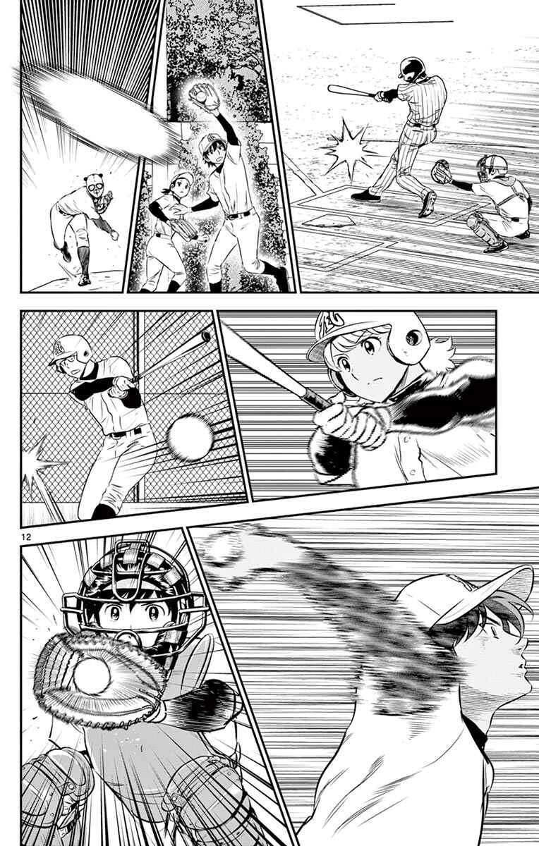 Major 2nd Chapter 196 - Page 12