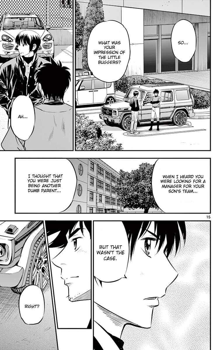 Major 2nd Chapter 196 - Page 15