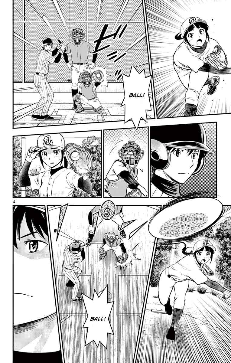Major 2nd Chapter 196 - Page 4
