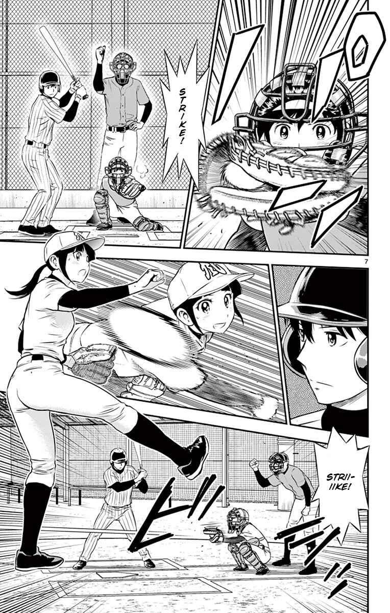 Major 2nd Chapter 196 - Page 7