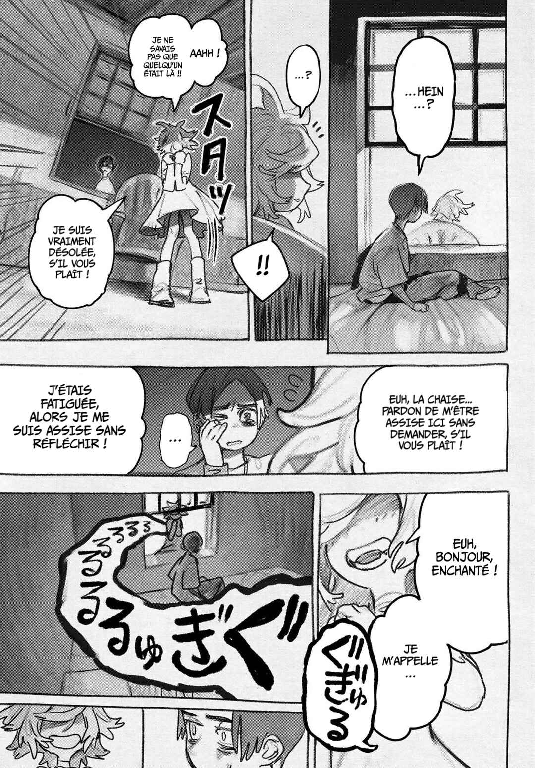 Gachiakuta Chapter 148 - Page 10