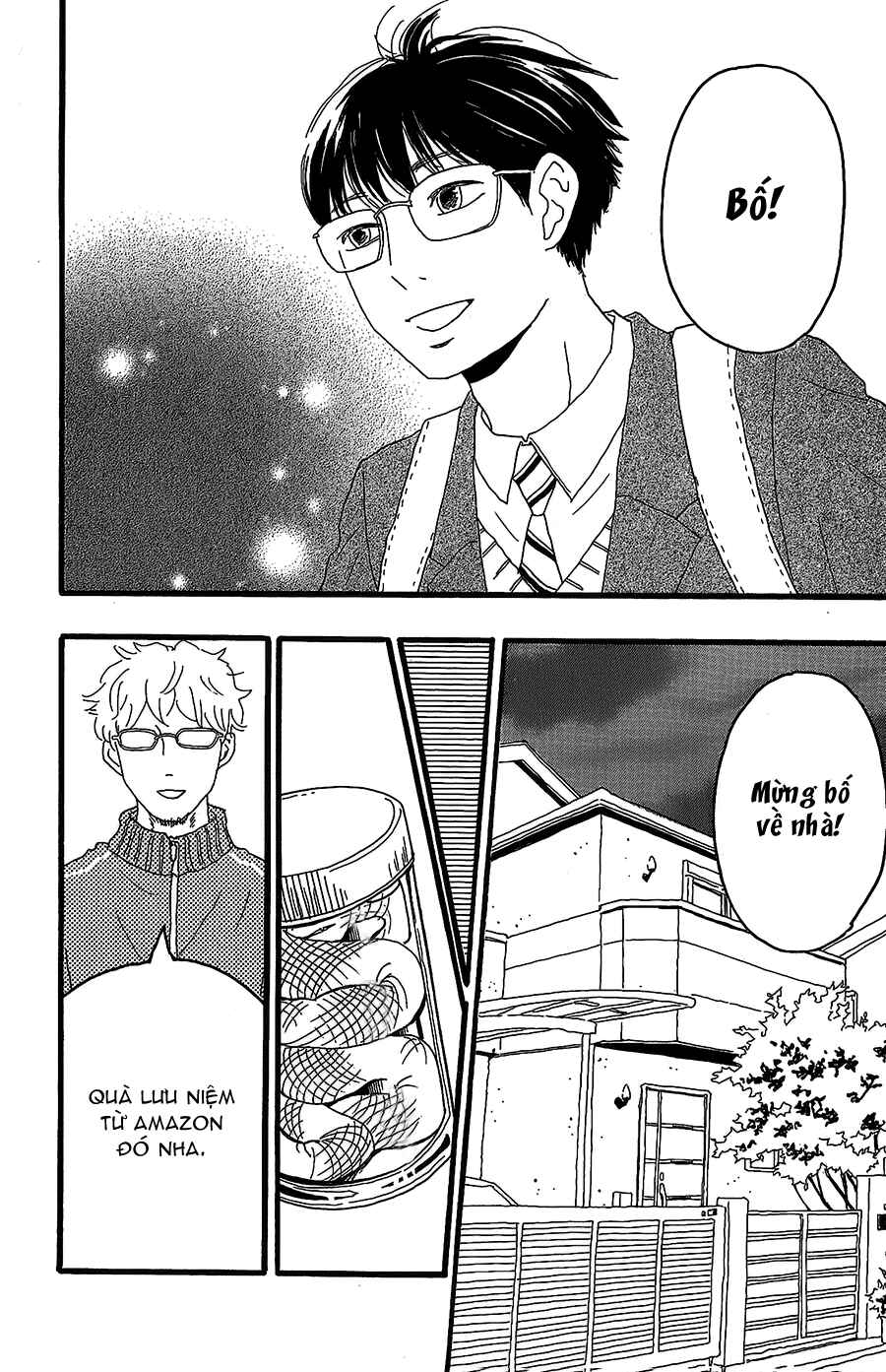 Machida-kun's World Chapter 13 - Page 11