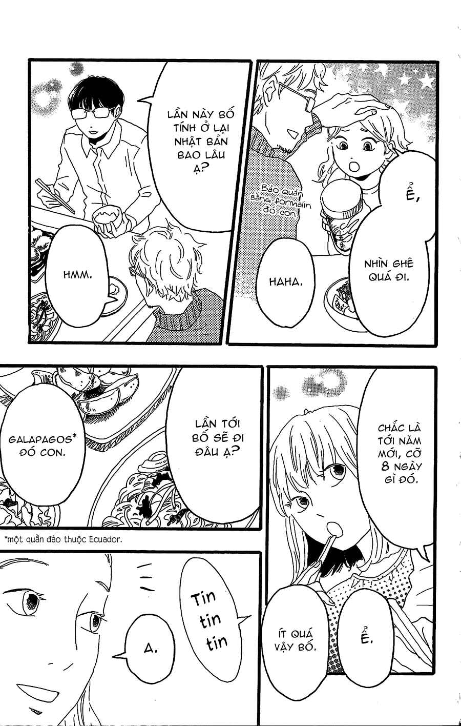 Machida-kun's World Chapter 13 - Page 12