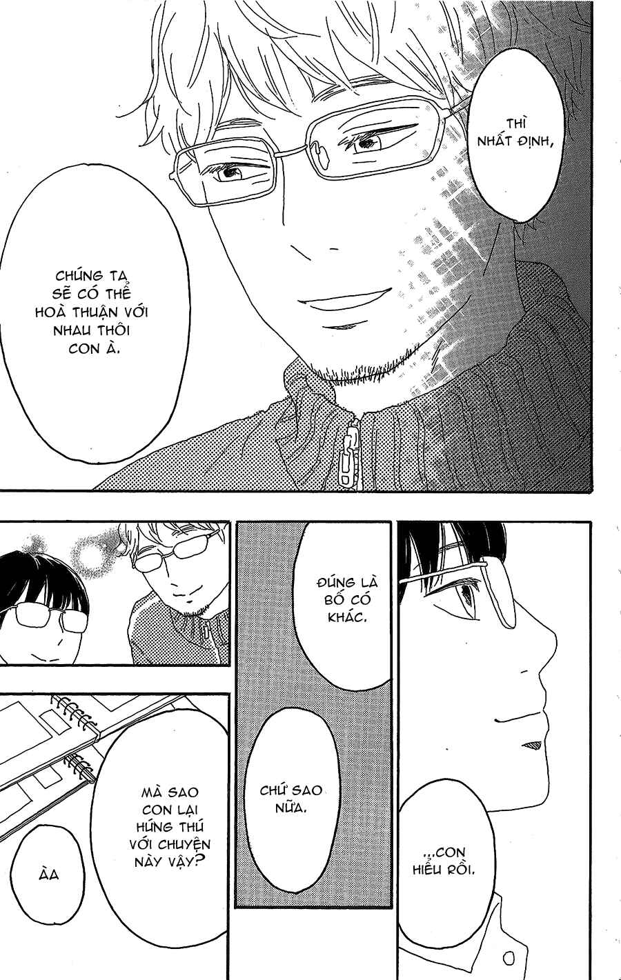 Machida-kun's World Chapter 13 - Page 26