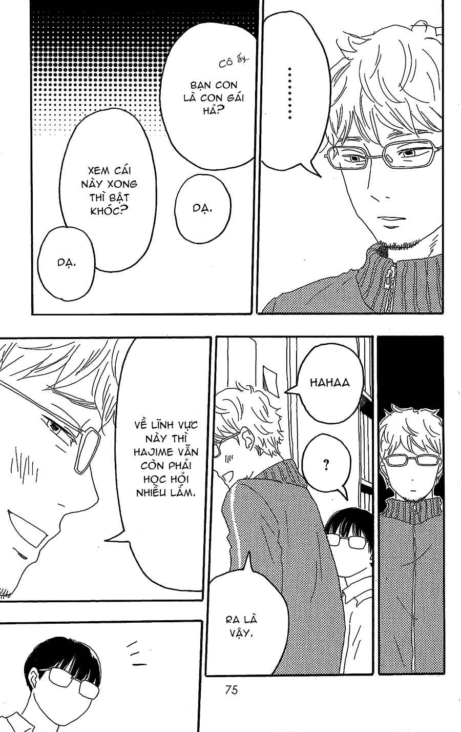 Machida-kun's World Chapter 13 - Page 28
