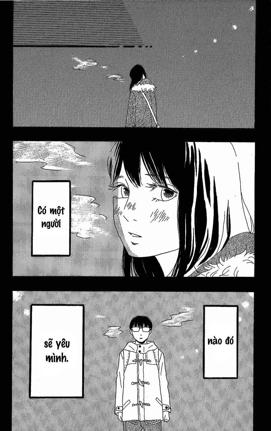 Machida-kun's World Chapter 13 - Page 33