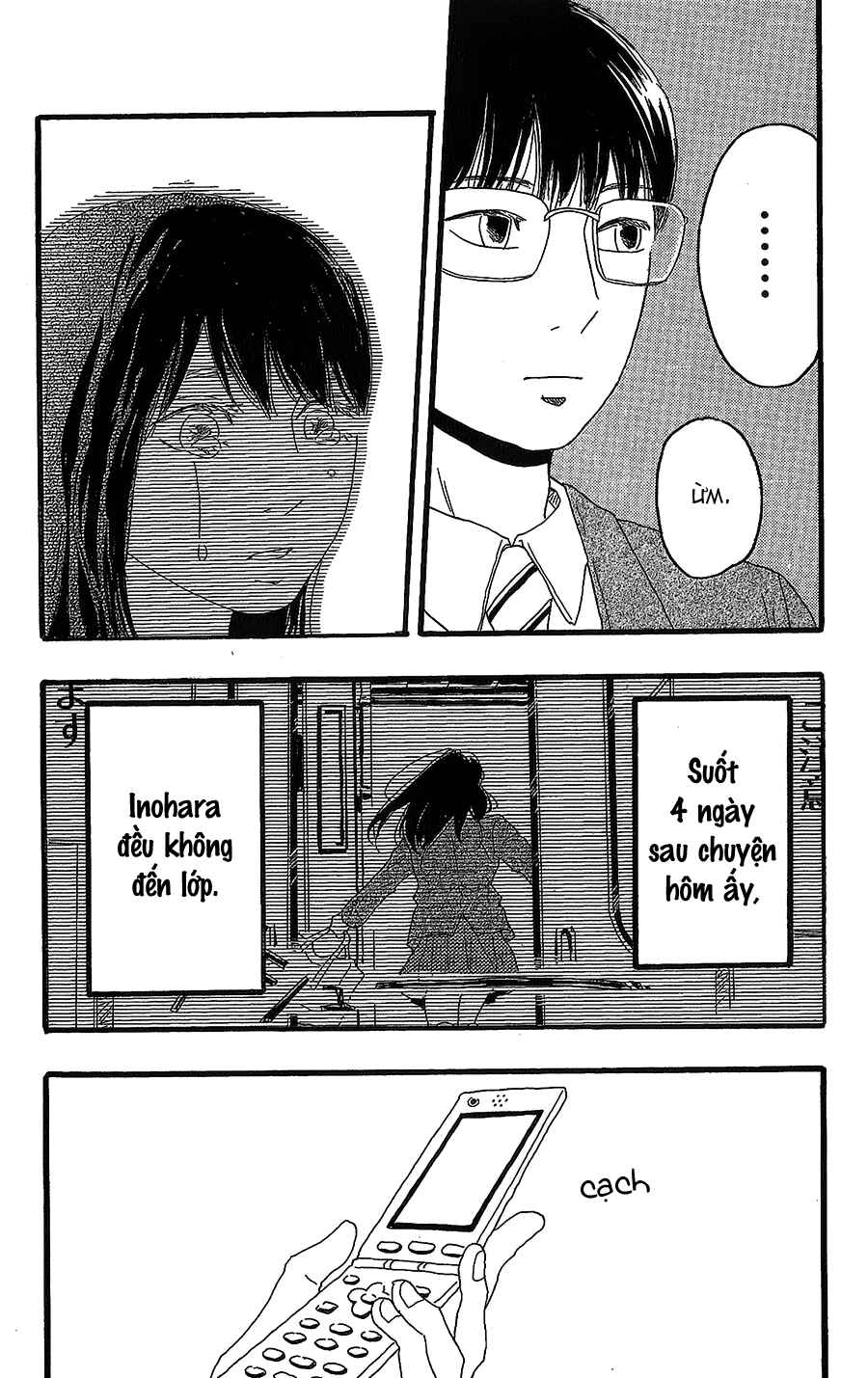 Machida-kun's World Chapter 13 - Page 4