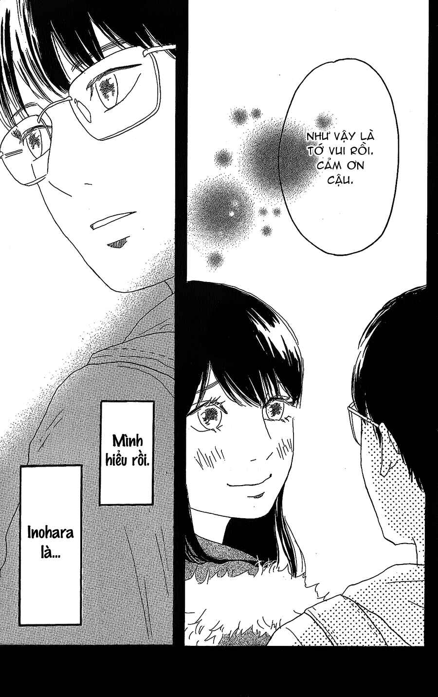 Machida-kun's World Chapter 13 - Page 42