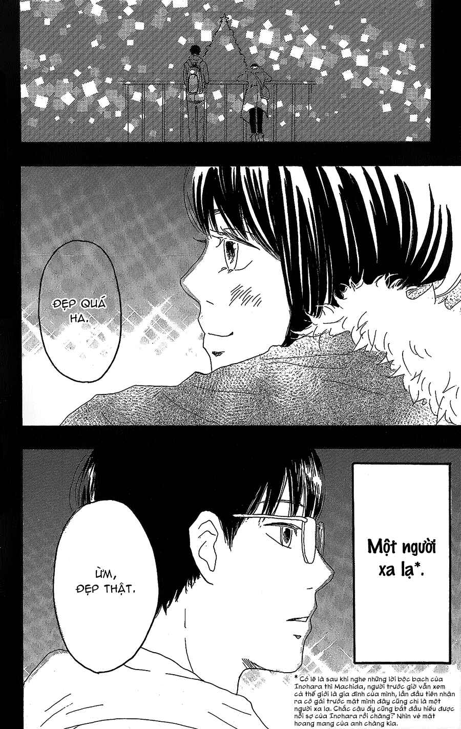 Machida-kun's World Chapter 13 - Page 43