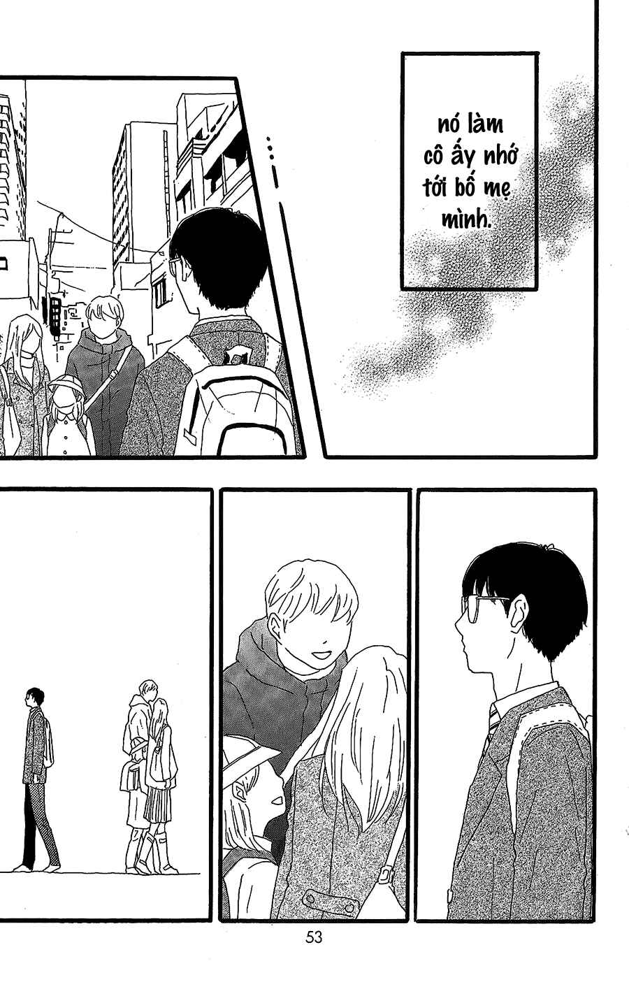 Machida-kun's World Chapter 13 - Page 6