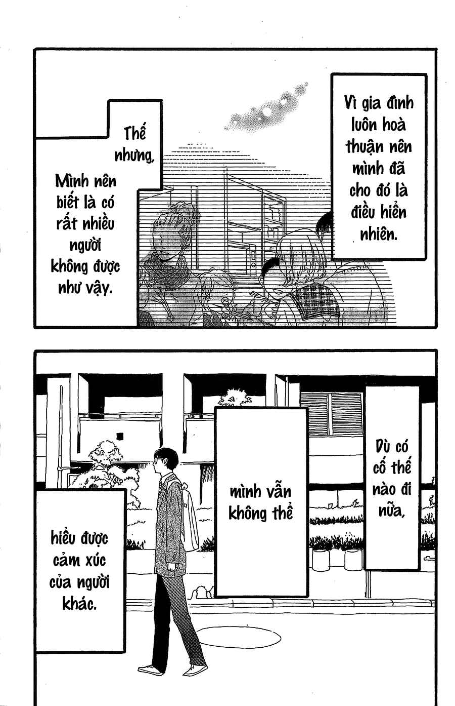 Machida-kun's World Chapter 13 - Page 7