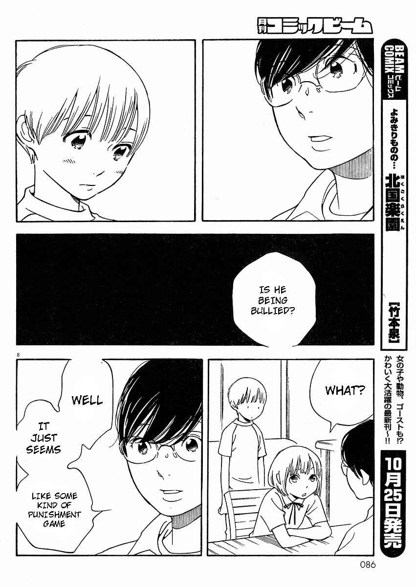 Wandering Son Chapter 66 - Page 15