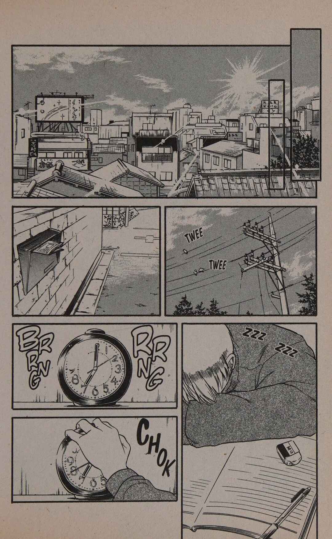 Midori Days Chapter 11 - Page 24