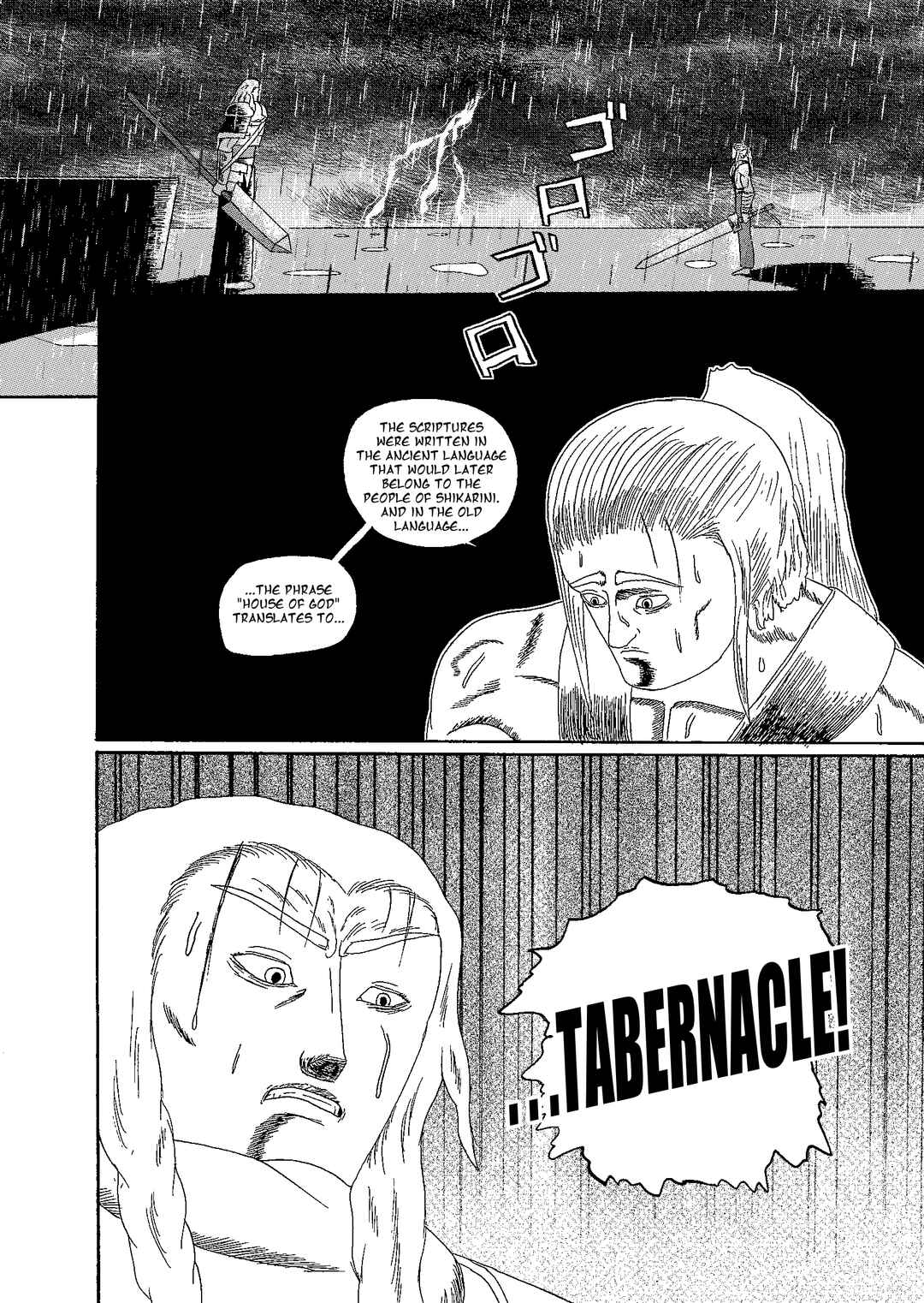 Depravity Absolute Chapter 5.4 - Page 26