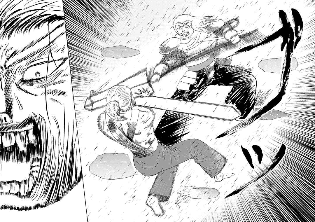 Depravity Absolute Chapter 5.4 - Page 28