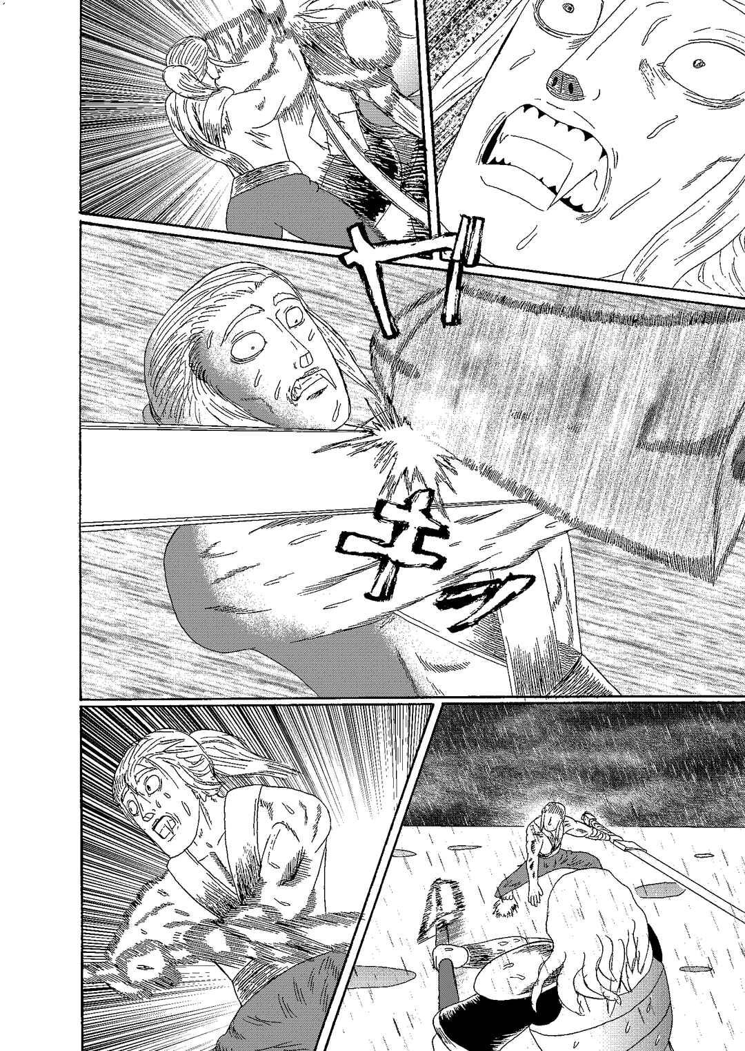 Depravity Absolute Chapter 5.4 - Page 30