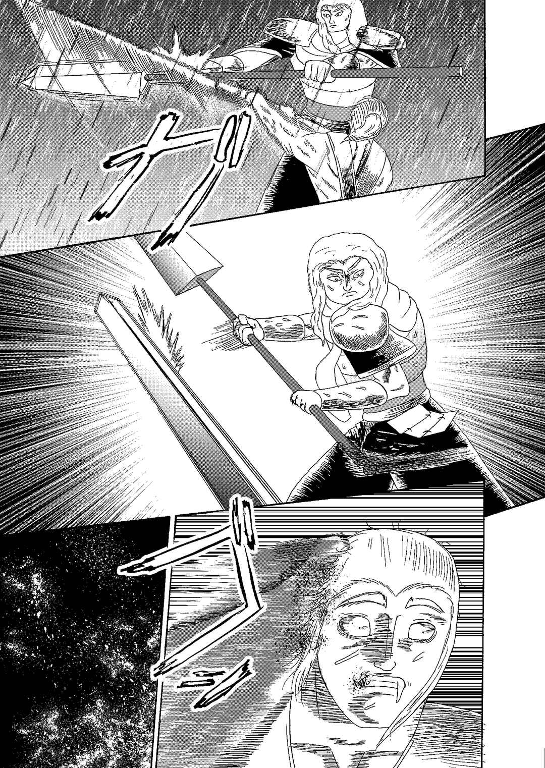 Depravity Absolute Chapter 5.4 - Page 31