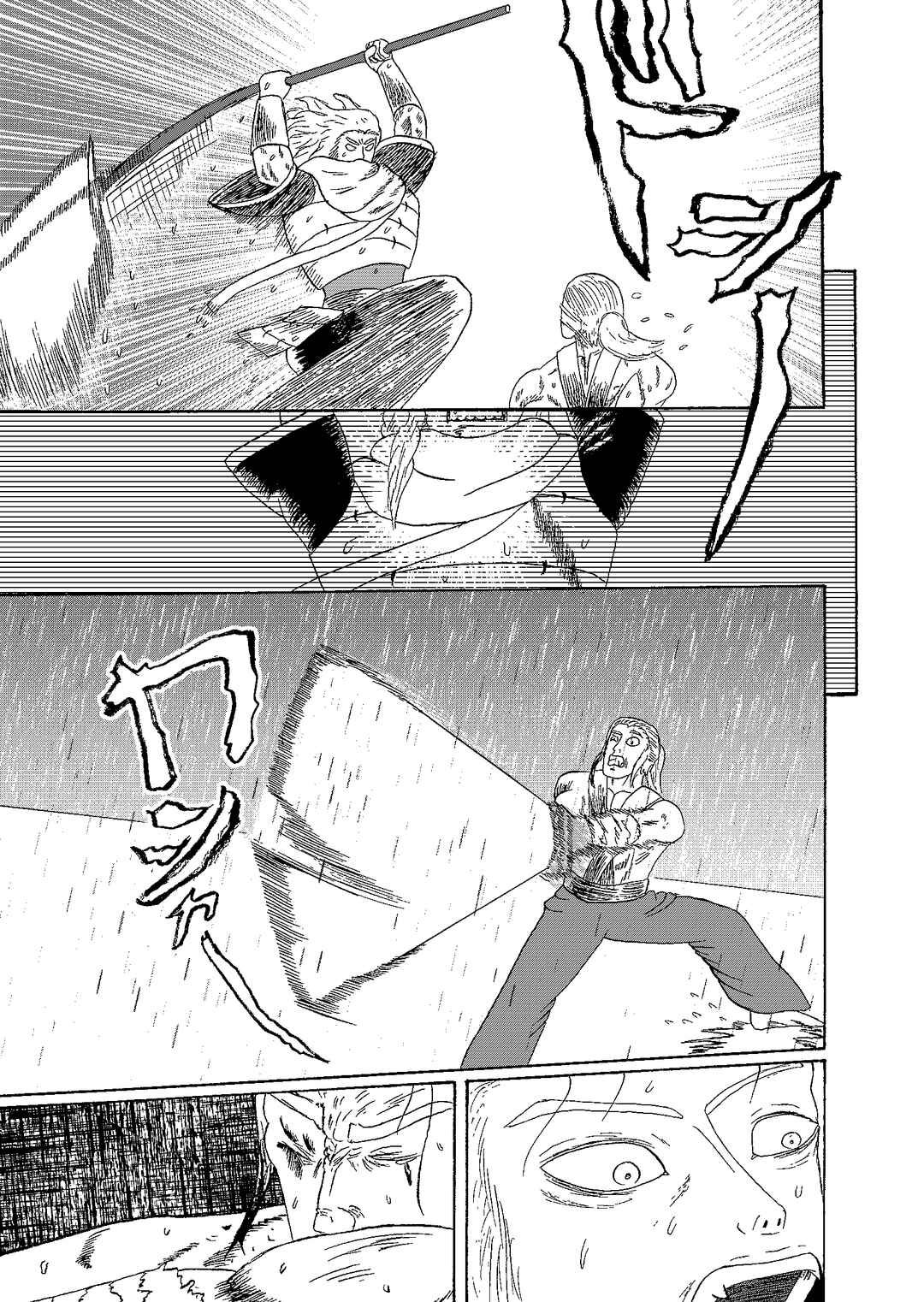 Depravity Absolute Chapter 5.4 - Page 33