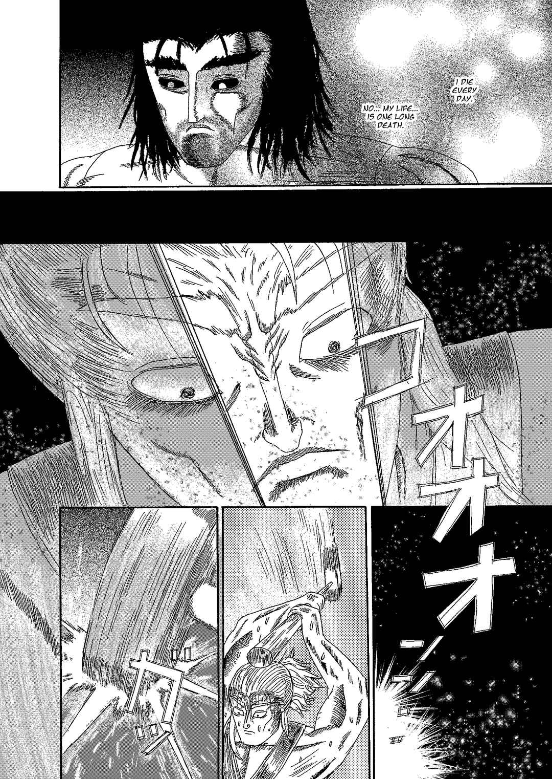 Depravity Absolute Chapter 5.4 - Page 5