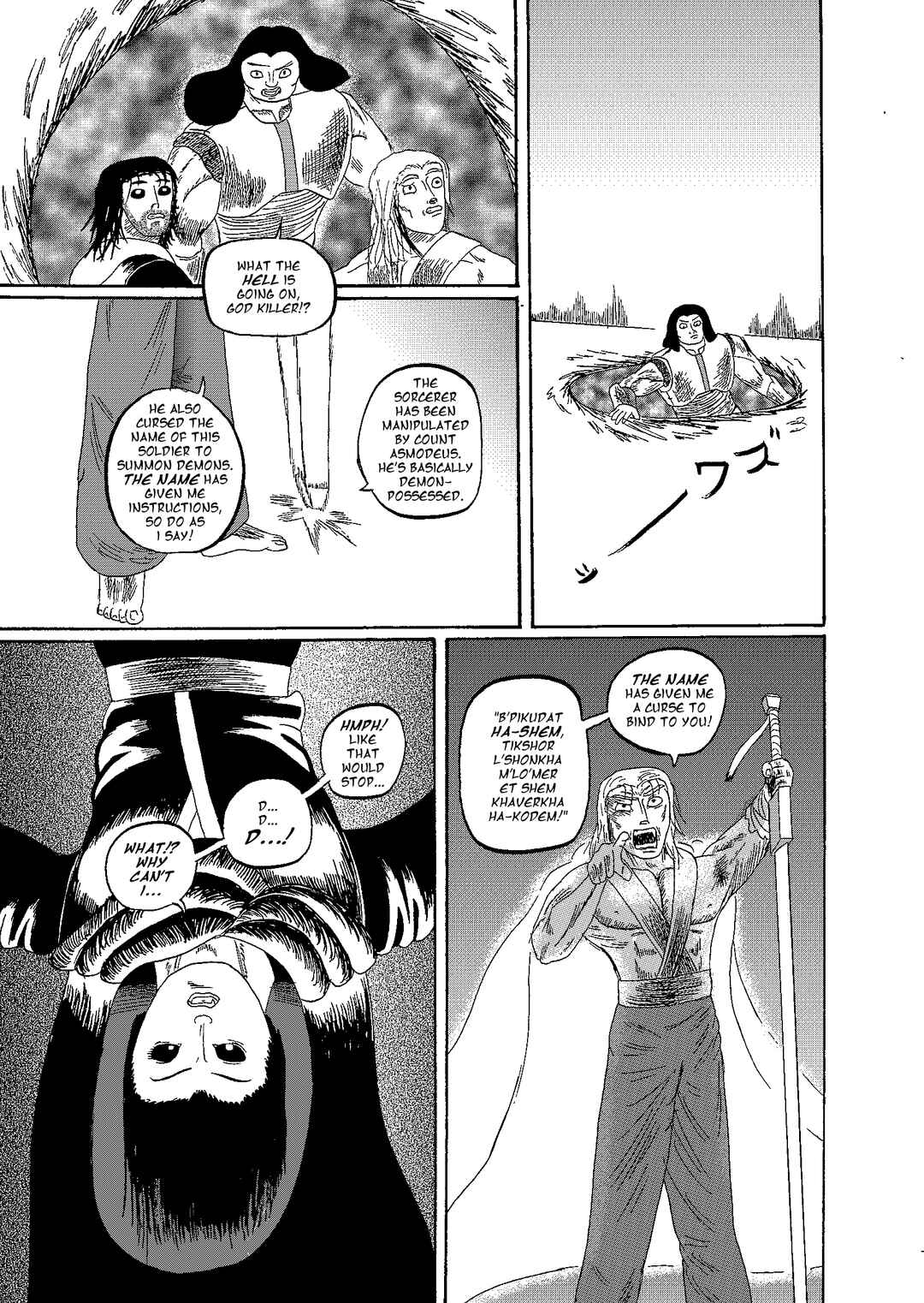 Depravity Absolute Chapter 5.4 - Page 50