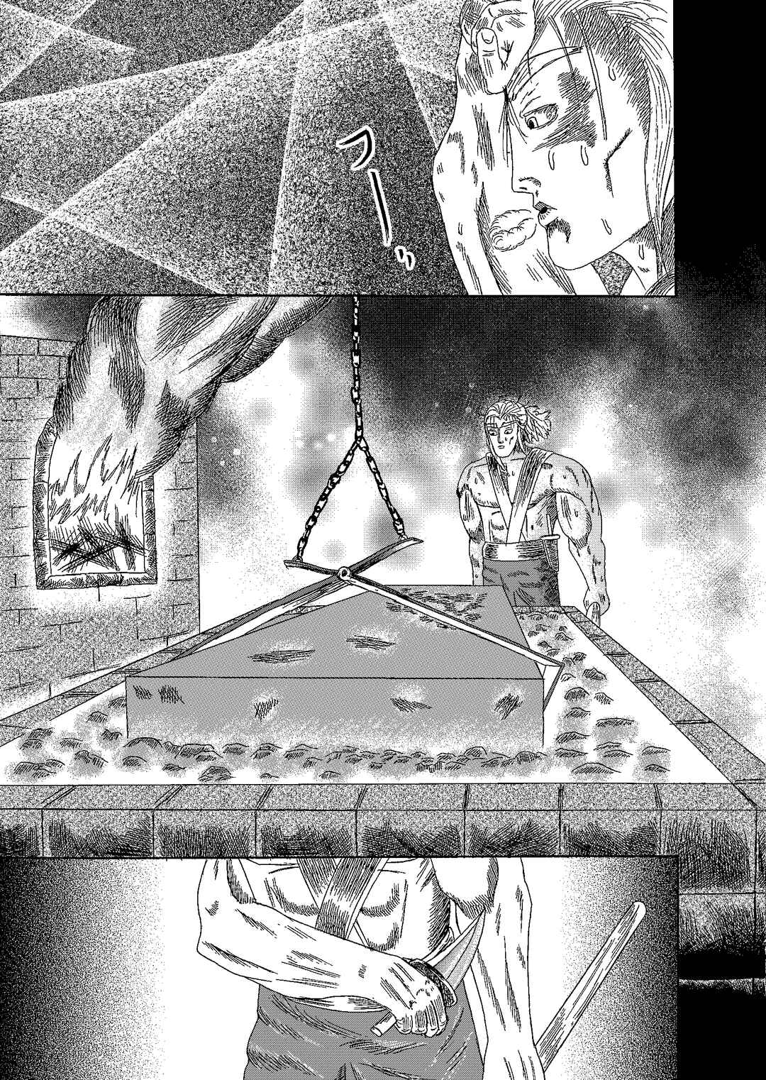 Depravity Absolute Chapter 5.4 - Page 6