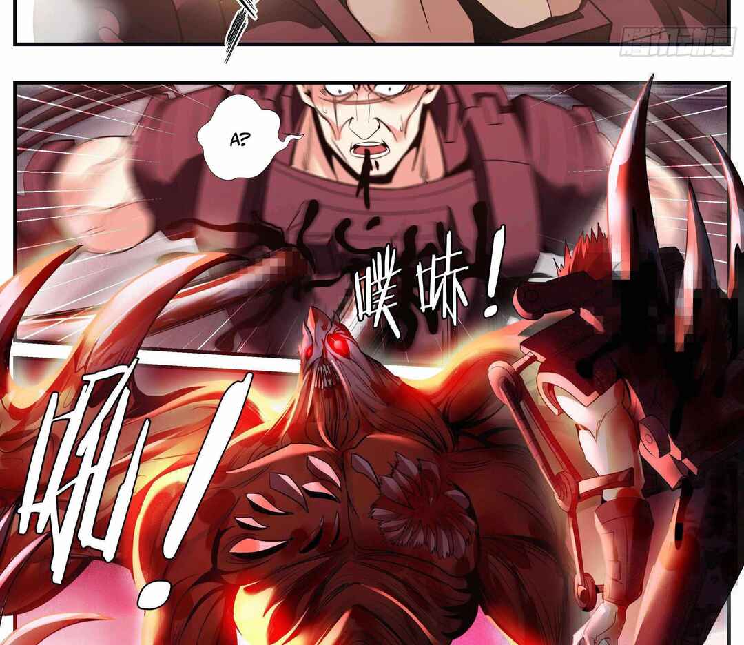 Xìtǒng Sòng Wǒ Bìnànsuǒ Chapter 137 - Page 12