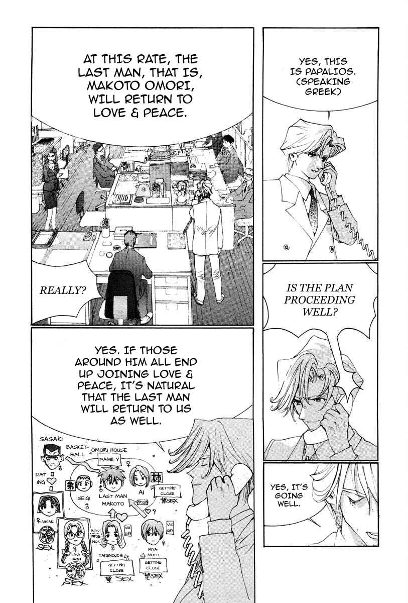 THE LAST MAN Chapter 43 - Page 3