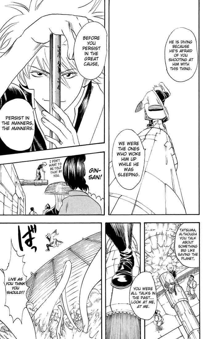 Gintama Chapter 27 - Page 16