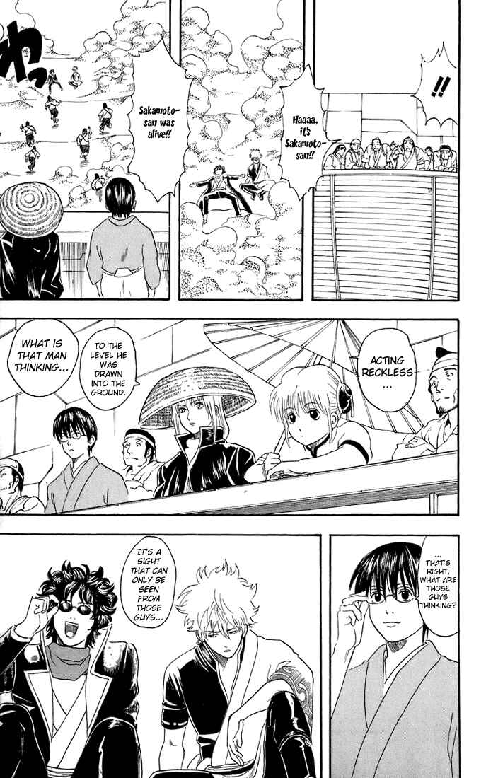 Gintama Chapter 27 - Page 20