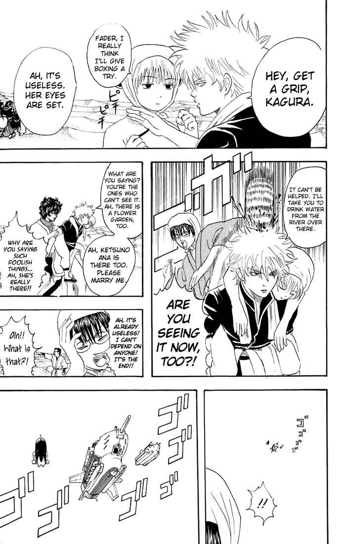 Gintama Chapter 27 - Page 6