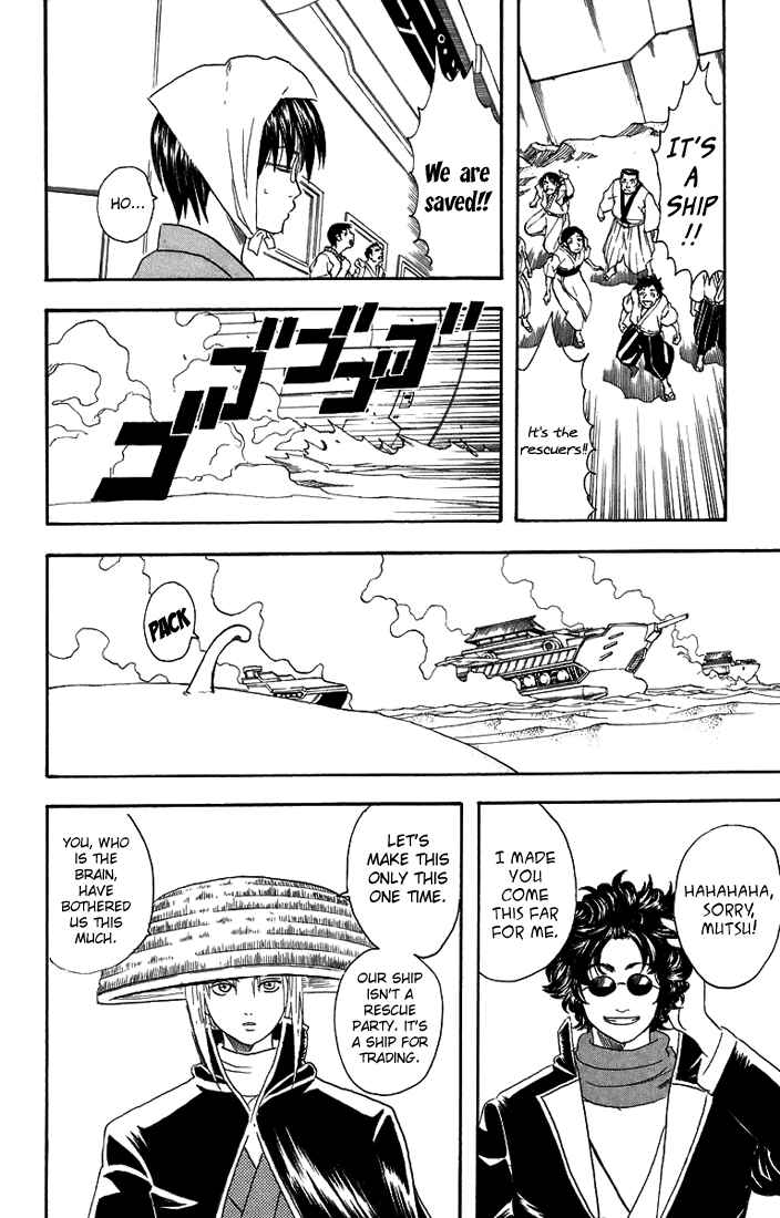 Gintama Chapter 27 - Page 7